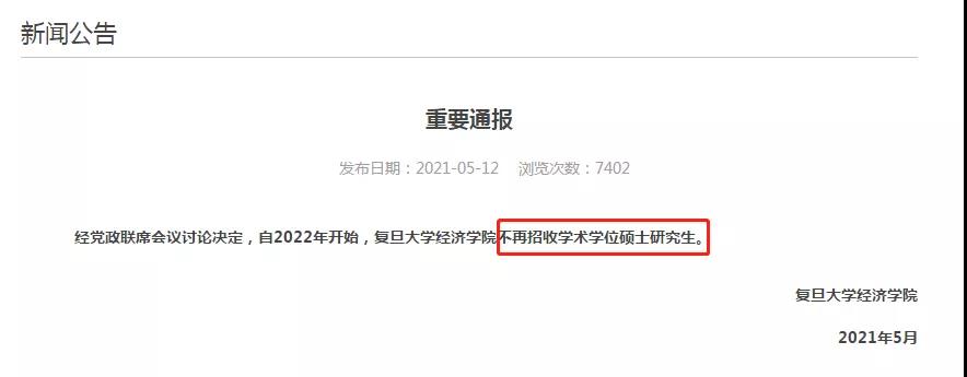 微信图片_20210717152505.jpg