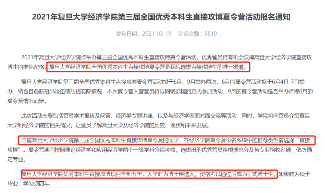 微信图片_20210717152514.png