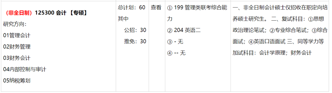 微信图片_20210717152517.png