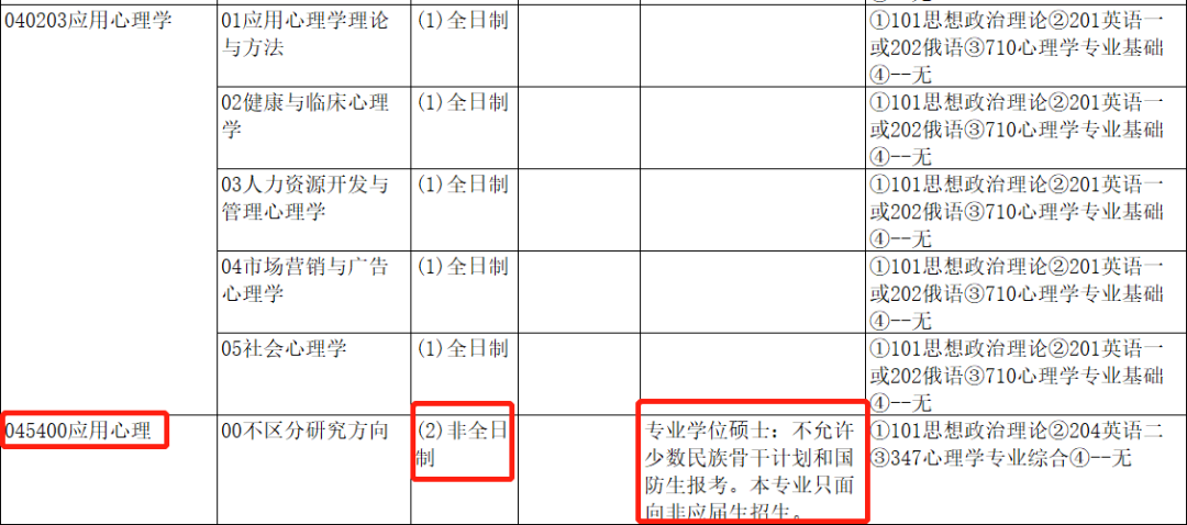 微信图片_20210717152519.png
