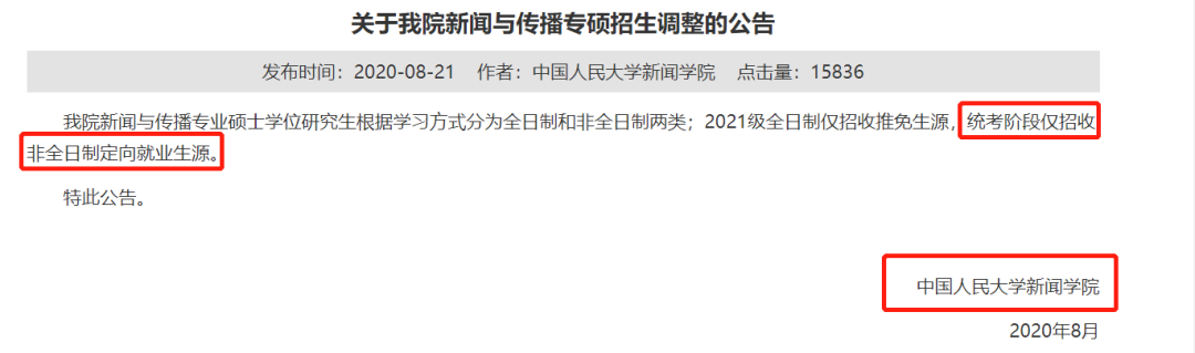 微信图片_20210717152522.png
