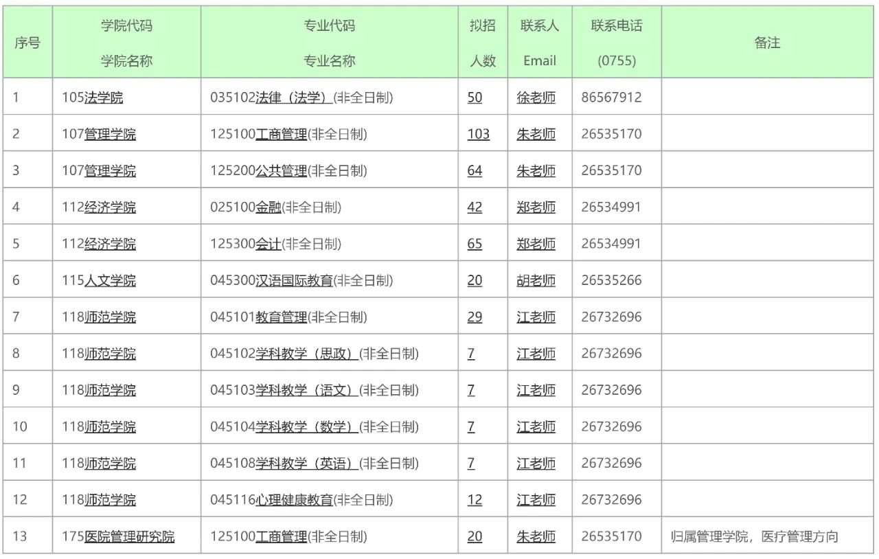 微信图片_20210809142833.jpg