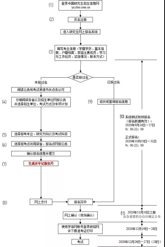 微信图片_20210816105604.jpg