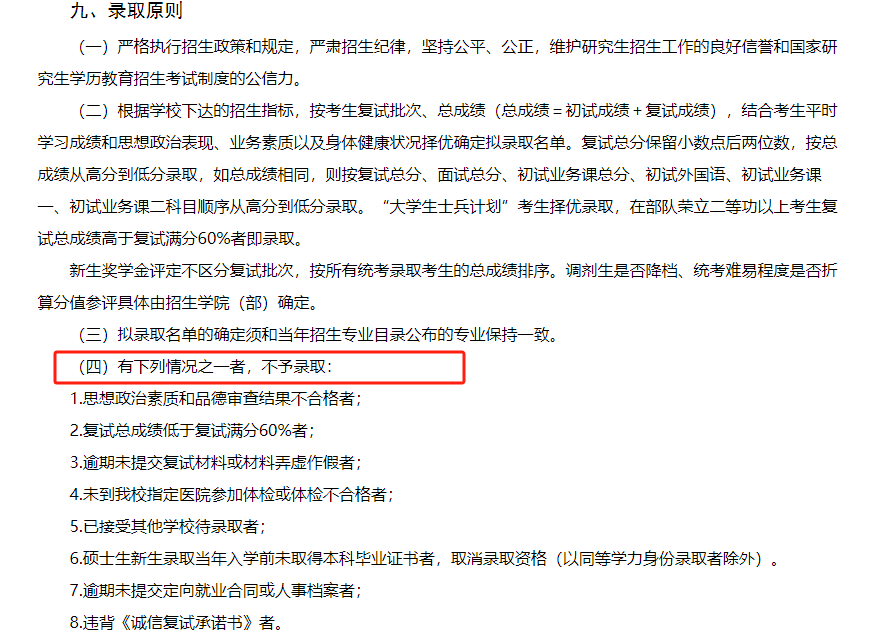 微信图片_20240410100955.png