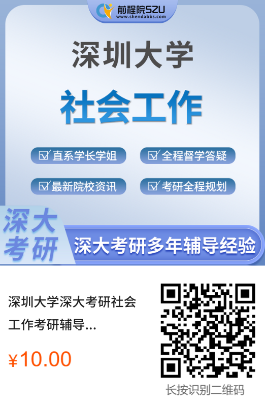 2025年华南理工大学华工考研821化工原....png
