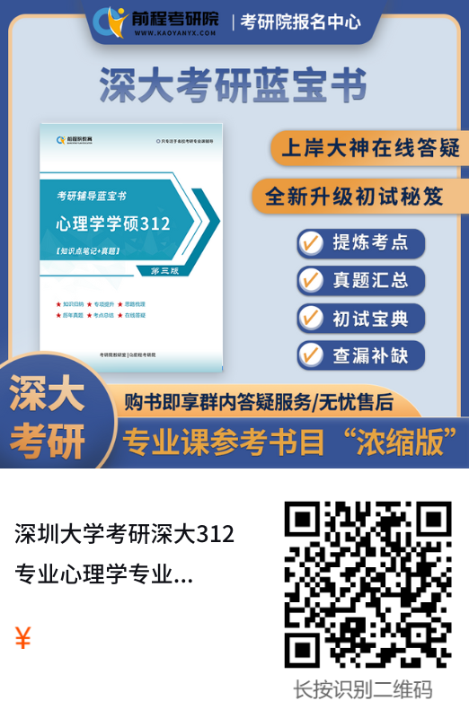 2025年华南理工大学华工考研821化工原....png